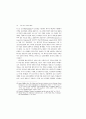 사회상태, 사회적 정보, 사회조사 ― 영국, 1780-1914 ― 16페이지