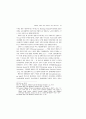 사회상태, 사회적 정보, 사회조사 ― 영국, 1780-1914 ― 19페이지