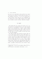 사회상태, 사회적 정보, 사회조사 ― 영국, 1780-1914 ― 26페이지