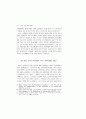 ‘더 가까이,그러나 의무구속 없는 협력’ -초국가적 유럽통합에 대한 영국 6페이지