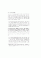 진화론: 19세기 영국의 지배담론의 한 양상 4페이지