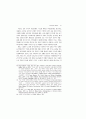 영국정책의 딜레마― 글래드스턴 2차내각과 애틀리 내각의 집권정책 비교 15페이지