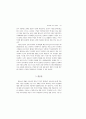 비교사를 다시 생각함― 섭알턴 연구의 관점에서 ― 23페이지
