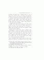 유럽 정세에 예속된 튜더시대의 영국 외교 19페이지