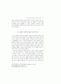 유럽 정세에 예속된 튜더시대의 영국 외교 37페이지
