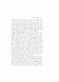 글래드스턴과 여론정치― 아일랜드 자치법안에 관한 대중청원운동을 중심으로 7페이지