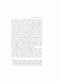 글래드스턴과 여론정치― 아일랜드 자치법안에 관한 대중청원운동을 중심으로 9페이지