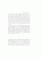 글래드스턴과 여론정치― 아일랜드 자치법안에 관한 대중청원운동을 중심으로 17페이지