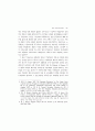 영국 기술교육의 발전― 노동계급의 태도를 중심으로, 1914-1945 ― 3페이지
