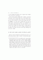 영국 기술교육의 발전― 노동계급의 태도를 중심으로, 1914-1945 ― 4페이지