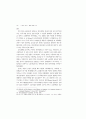 영국 기술교육의 발전― 노동계급의 태도를 중심으로, 1914-1945 ― 6페이지
