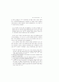 영국 기술교육의 발전― 노동계급의 태도를 중심으로, 1914-1945 ― 7페이지