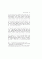 영국 기술교육의 발전― 노동계급의 태도를 중심으로, 1914-1945 ― 11페이지