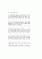 영국 기술교육의 발전― 노동계급의 태도를 중심으로, 1914-1945 ― 12페이지