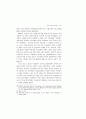영국 기술교육의 발전― 노동계급의 태도를 중심으로, 1914-1945 ― 13페이지