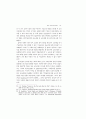 영국 기술교육의 발전― 노동계급의 태도를 중심으로, 1914-1945 ― 27페이지