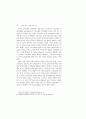 영국 기술교육의 발전― 노동계급의 태도를 중심으로, 1914-1945 ― 28페이지