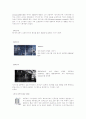 컴퓨터의 역사 정리 4페이지