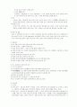 마케팅 커뮤니케이션 믹스( marketing communicatio 2페이지