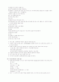 마케팅 커뮤니케이션 믹스( marketing communicatio 6페이지