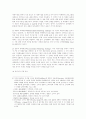 광고계획 7페이지