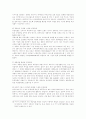 광고계획 10페이지