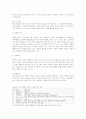 광고계획 12페이지