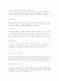 광고계획 14페이지