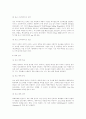 광고계획 15페이지