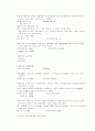 채권관리 3페이지