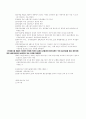 채권관리 4페이지