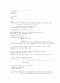 채권관리 24페이지