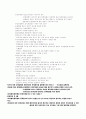 채권관리 27페이지
