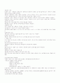 채권관리 45페이지