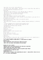 채권관리 47페이지