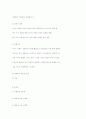 [영화]극적요소 4페이지