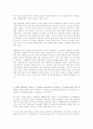 들뢰즈의 영화미학:시간-이미지와 모더니티 4페이지