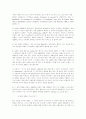 들뢰즈의 영화미학:시간-이미지와 모더니티 5페이지