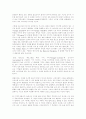 들뢰즈의 영화미학:시간-이미지와 모더니티 7페이지