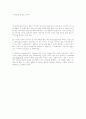 들뢰즈의 영화미학:시간-이미지와 모더니티 9페이지
