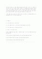 레오 까락스 6페이지