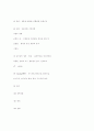 영상의 기본테크닉들 3페이지