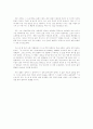 영화와 성(性) - 영화에 나타난 성 표현의 변천사 7페이지