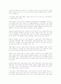  키에슬로브스키 감독과 영화주제 유형 2페이지