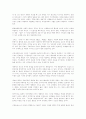  키에슬로브스키 감독과 영화주제 유형 3페이지