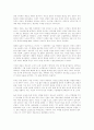  키에슬로브스키 영화의 형식미 2페이지
