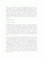 프랑스 영화사 6페이지