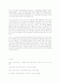 프랑스 영화사 12페이지