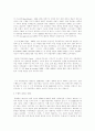프랑스 영화에 대한 간략한 연대기적 고찰 5페이지