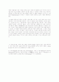 Luc Besson뤽베송 4페이지